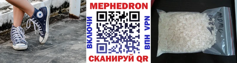Все наркотики Харабали Марихуана COCAIN А ПВП Codein МЕФ