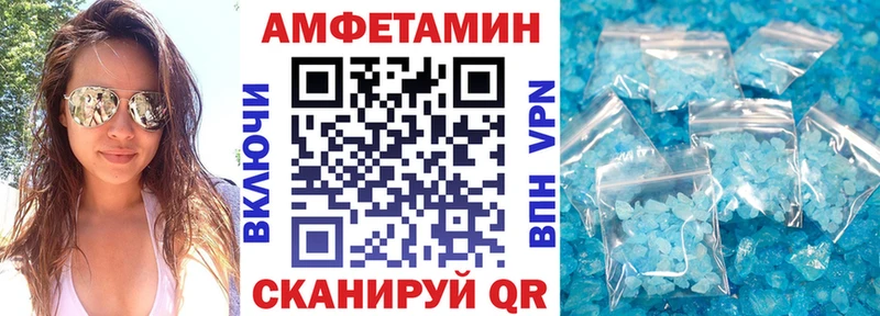 Amphetamine 98%  это наркотические препараты  Харабали  цена  