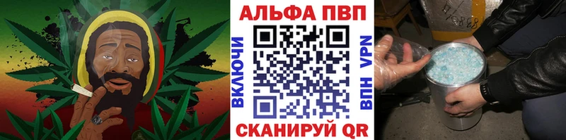 A-PVP Crystall  Харабали 