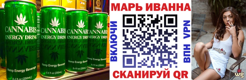 Canna-Cookies конопля  кракен рабочий сайт  Харабали 