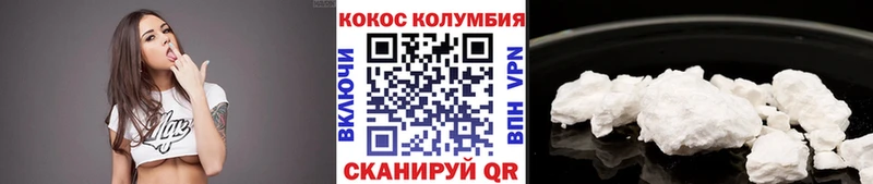 КОКАИН 98%  Харабали 