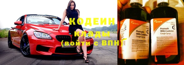 экстази Заволжье