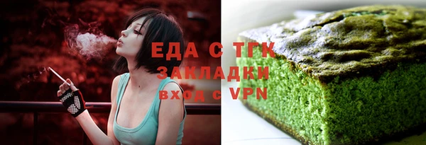 кристаллы Мегион
