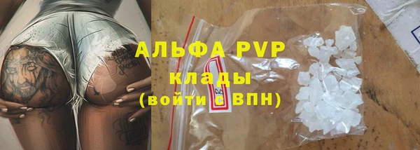 спайс Медногорск