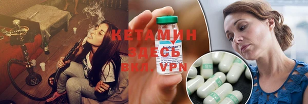 спайс Медногорск