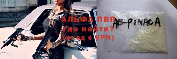метадон Абинск