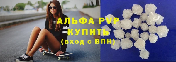 Альфа ПВП Заволжск