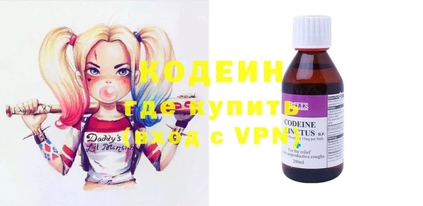 кристаллы Мегион