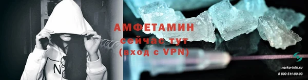 спайс Медногорск
