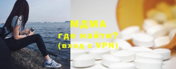 метадон Абинск