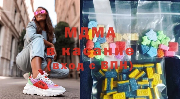 спайс Медногорск