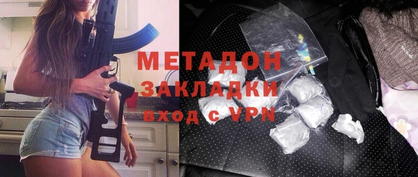 мяу мяу мука Абдулино