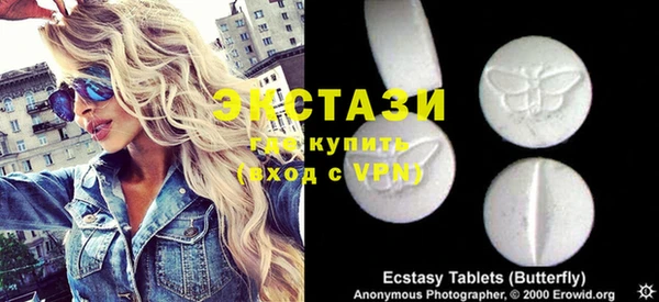 кристаллы Мегион