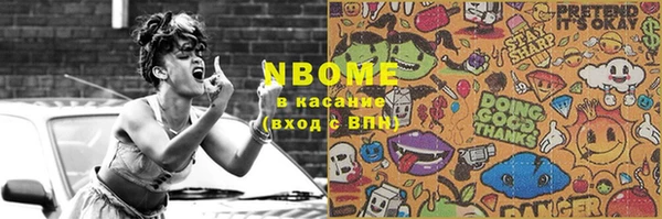 метадон Абинск