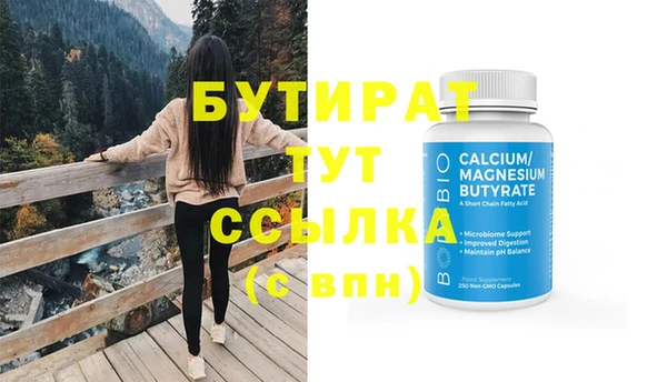 кристаллы Мегион