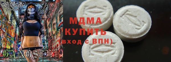 кристаллы Мегион