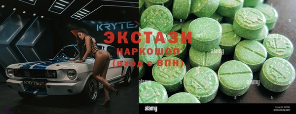 экстази Заволжье