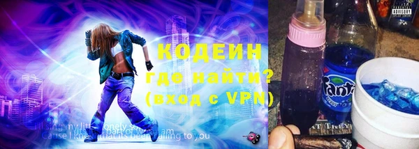 кристаллы Мегион
