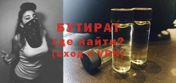 бутик Заводоуковск