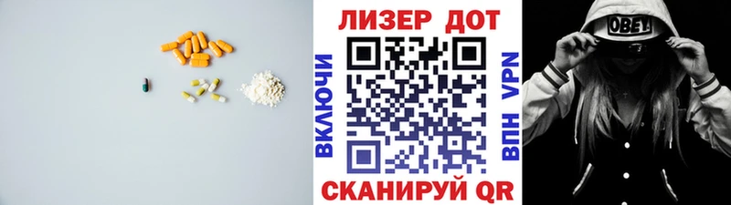 LSD-25 экстази ecstasy  Харабали 
