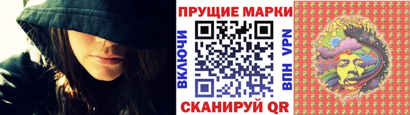 где найти   Харабали  Наркотические марки 1500мкг 