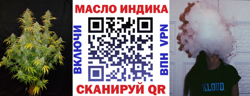 ТГК THC oil  Харабали 